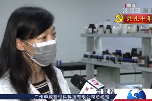 Small products achieve great results, overseas returnee PhD leads team to win 'hidden championship'!